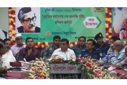 জ্বালানি খাতে দক্ষ জনবল তৈরিতে বরিশালে কর্মশালা