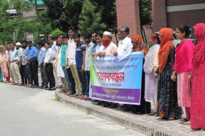 অভিন্ন নীতিমালা বাতিলের দাবিতে হাবিপ্রবিতে শিক্ষকদের মানববন্ধন