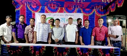জাগ্রত তেঁতুলিয়ার প্রথম প্রতিষ্ঠাবার্ষিকী উদযাপন