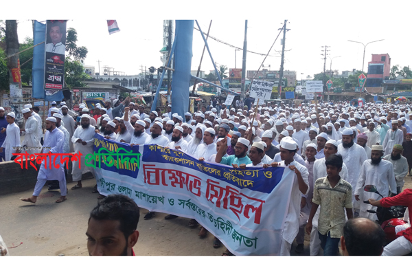কাশ্মীরে মুসলমানদের অধিকার ফিরিয়ে দেয়ার দাবি