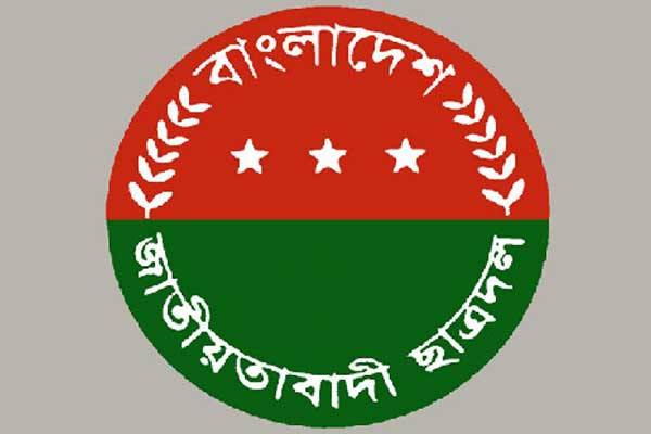 ছাত্রদলের কাউন্সিল; অবশেষে প্রার্থীতা ফিরে পেলেন মামুন 