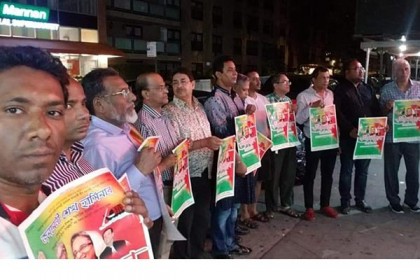 নিউইয়র্কে শেখ হাসিনাকে স্বাগত জানানোর প্রস্তুতি র‌্যালি
