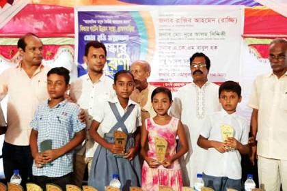 শাহবাজপুরে শিক্ষার্থীদের মাঝে বৃত্তি প্রদান