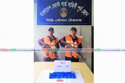 ইজিবাইক থেকে ৩ হাজার ইয়াবা উদ্ধার