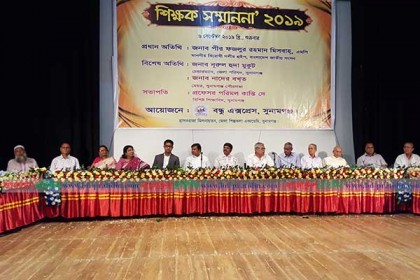 যে সমাজ শিক্ষকদের কদর বুঝে, সে সমাজ এগিয়ে যায়: পীর মিসবাহ