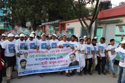 ডেঙ্গু প্রতিরোধে জনসচেতনতায় পুরান ঢাকায় র‌্যালি