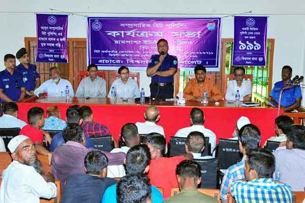 বিশ্বনাথে বিট পুলিশিং সভা অনুষ্ঠিত