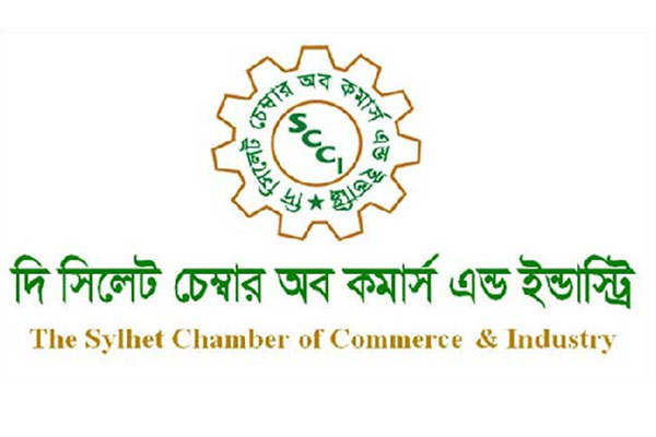 সিলেট চেম্বার নির্বাচনে বৈধ প্রার্থীদের তালিকা প্রকাশ