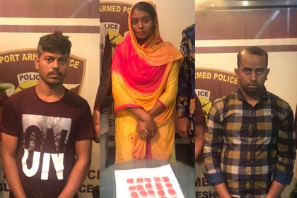 শাহজালালে ৮০০০ পিস ইয়াবা বহনকালে নারীসহ  আটক ৩
