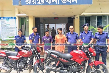 রায়পুরে মোটরসাইকেল চোর চক্রের ২ সদস্য আটক