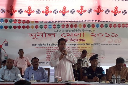মাদারীপুরের শুরু সুনীল মেলা