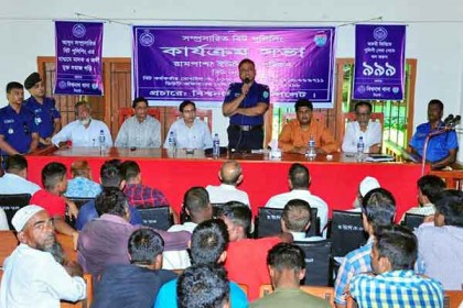 বিশ্বনাথে বিট পুলিশিং সভা অনুষ্ঠিত
