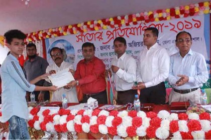 বরিশালে সাঁতার প্রতিযোগিতা অনুষ্ঠিত