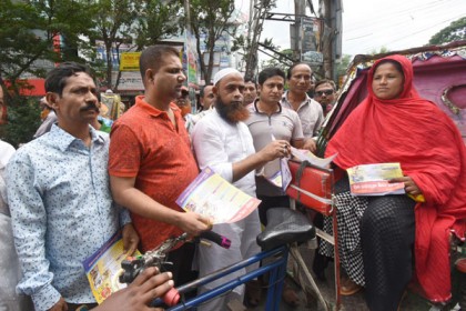 ডেঙ্গু প্রতিরোধে বগুড়ায় সচেতনতামূলক লিফলেট বিতরণ 