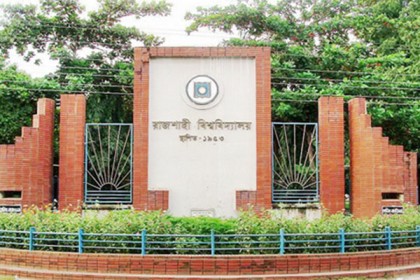 শিক্ষক ও শ্রেণিকক্ষ সঙ্কটে রাবি ক্রীড়াবিজ্ঞান বিভাগ