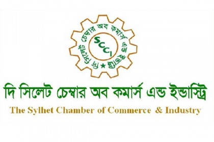 সিলেট চেম্বার নির্বাচনে বৈধ প্রার্থীদের তালিকা প্রকাশ