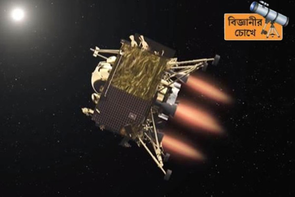 ভারতের ব্যর্থ চন্দ্রাভিযান: দিন বাছাইয়ে ভুল করেছিল ইসরো?