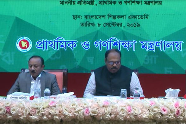 বর্তমানে সাক্ষরতার হার ৭৩ ভাগ : গণশিক্ষা প্রতিমন্ত্রী