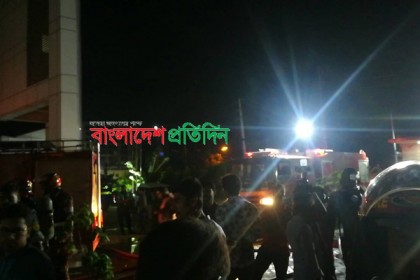 নির্বাচন কমিশন ভবনের আগুন নিয়ন্ত্রণে