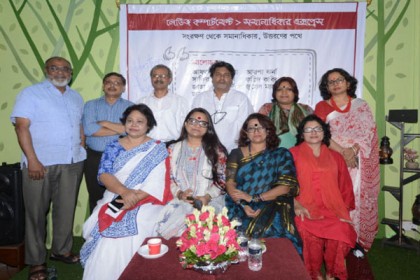‘ঐহিক বাংলাদেশ’র তিন বছর পূর্তিতে কবিতার আসর 