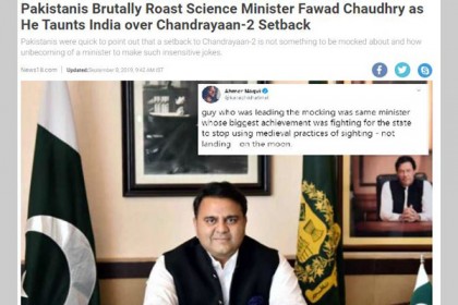 ভারতের ব্যর্থ চন্দ্রাভিযান নিয়ে কটাক্ষ করে বিপাকে পাকিস্তানি মন্ত্রী!