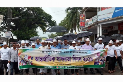 নোয়াখালীতে আন্তর্জাতিক স্বাক্ষরতা দিবসে শোভাযাত্রা 