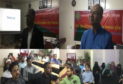 বাংলাদেশ ইন্টারন্যাশনাল স্কুল অ্যান্ড কলেজ রিয়াদে শিক্ষকদের প্রশিক্ষণ কর্মশালা