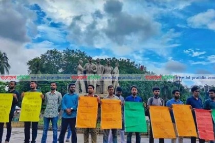ঢাবি উপাচার্য এবং ব্যবসায় শিক্ষা অনুষদের ডিনের পদত্যাগের দাবি
