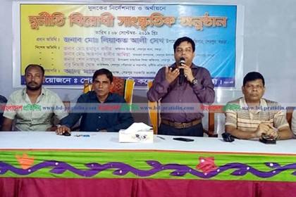বগুড়ায় দুর্নীতিবিরোধী আলোচনা সভা