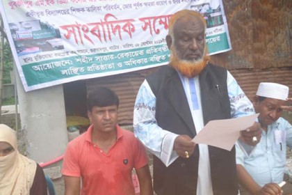 গুরুদাসপুরে বিদ্যালয়ের দুর্নীতির বিরুদ্ধে সংবাদ সম্মেলন


