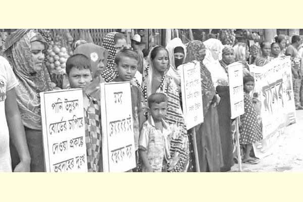 ভবদহ সমস্যার স্থায়ী সমাধান দাবি