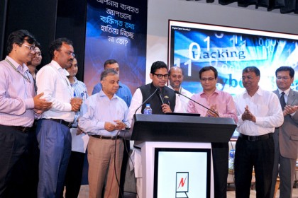 ‘কর্মকর্তাদের সরকারি ই-মেইল ব্যবহার বাধ্যতামূলক হচ্ছে’
