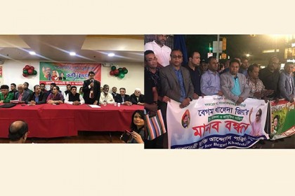 শেখ হাসিনার জাতিসংঘ সফর নিয়ে পক্ষ-বিপক্ষ কর্মসূচিতে উত্তপ্ত নিউইয়র্ক