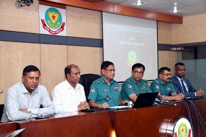 মোবাইল অ্যাপসের মাধ্যমে নাগরিকরা তথ্য নিবন্ধন করতে পারবেন: ডিএমপি কমিশনার
