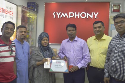 ১ লক্ষ'র মাইলফলকে সিম্ফনি আই১৫