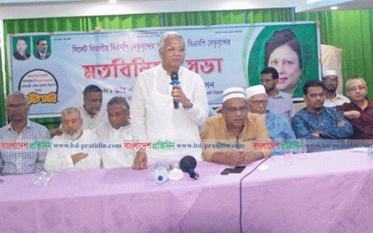 সিলেটে যেকোনো মূল্যে সমাবেশ করতে চায় বিএনপি