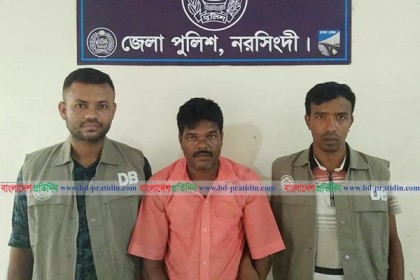 নরসিংদীর চরাঞ্চলে টেঁটা ও ককটেল উদ্ধারের ঘটনায় গ্রেপ্তার ৩