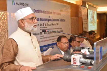'গণপূর্ত মন্ত্রণালয়ের কাজ হবে বৈধ সফটওয়্যার ব্যবহার করে'
