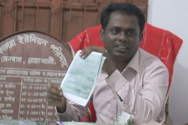 নোয়াখালী থেকে ৩ রোহিঙ্গার পাসপোর্ট পাওয়া নিয়ে তদন্তে পুলিশ