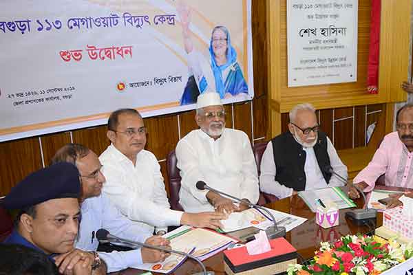 বগুড়ায় ১১৩ মেগাওয়াট নতুন বিদ্যুৎকেন্দ্র উদ্বোধন করলেন প্রধানমন্ত্রী 