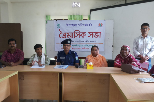 নেত্রকোনায় নারী ও শিশুর অধিকার সুরক্ষায় মতবিনিময়