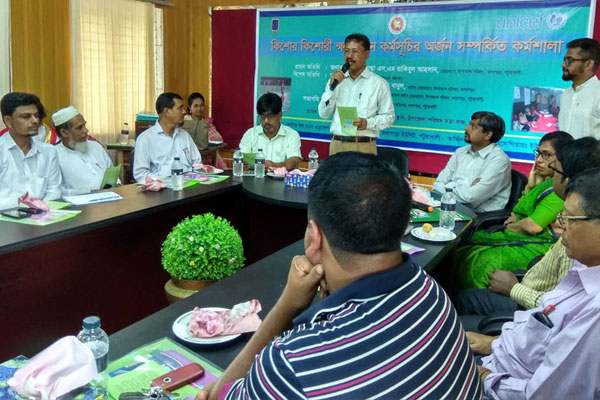 সমাজ উন্নয়নে কিশোর-কিশোরীদের যুক্ত করার আহ্বান