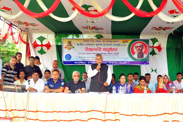 বিশ্বনাথে ‘বঙ্গবন্ধু গোল্ডকাপ ফুটবল টুর্নামেন্ট'র উদ্বোধন


