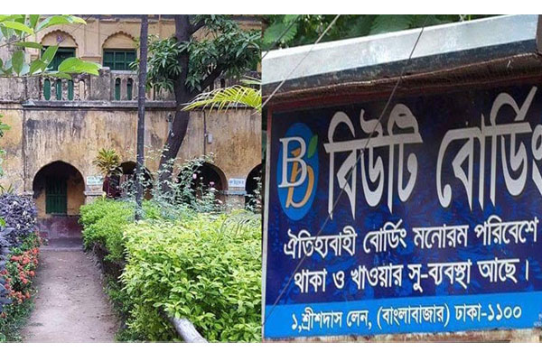 ঐতিহাসিক বিউটি বোর্ডিংয়ের তারক সাহা আর নেই