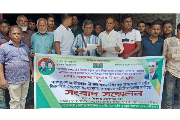 বগুড়ায় পুলিশের বাধায় ড্যাব নেতার সংবাদ সম্মেলন ভণ্ডুল