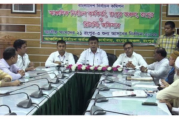 এরশাদের আসনে উপ-নির্বাচনে ৭ জনের মনোনয়নপত্র বৈধ
