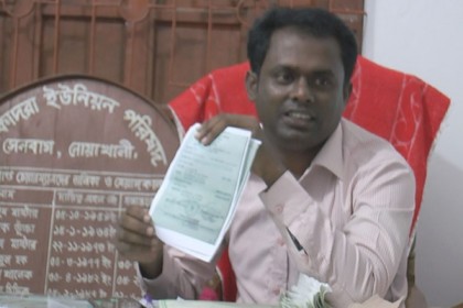 নোয়াখালী থেকে ৩ রোহিঙ্গার পাসপোর্ট পাওয়া নিয়ে তদন্তে পুলিশ