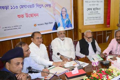 বগুড়ায় ১১৩ মেগাওয়াট নতুন বিদ্যুৎকেন্দ্র উদ্বোধন করলেন প্রধানমন্ত্রী 