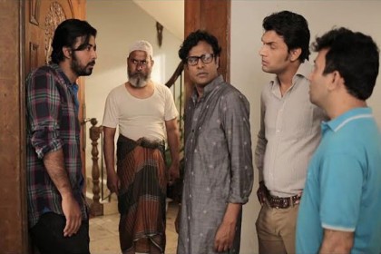 ধারাবাহিক নাটক ‘শান্তিপুরীতে অশান্তি’