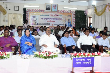 রাজশাহীর পবায় শতভাগ বিদ্যুতায়নের উদ্বোধন 

